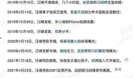 张小寒今日爆料图像视频,今日热点事件图文视频大揭秘